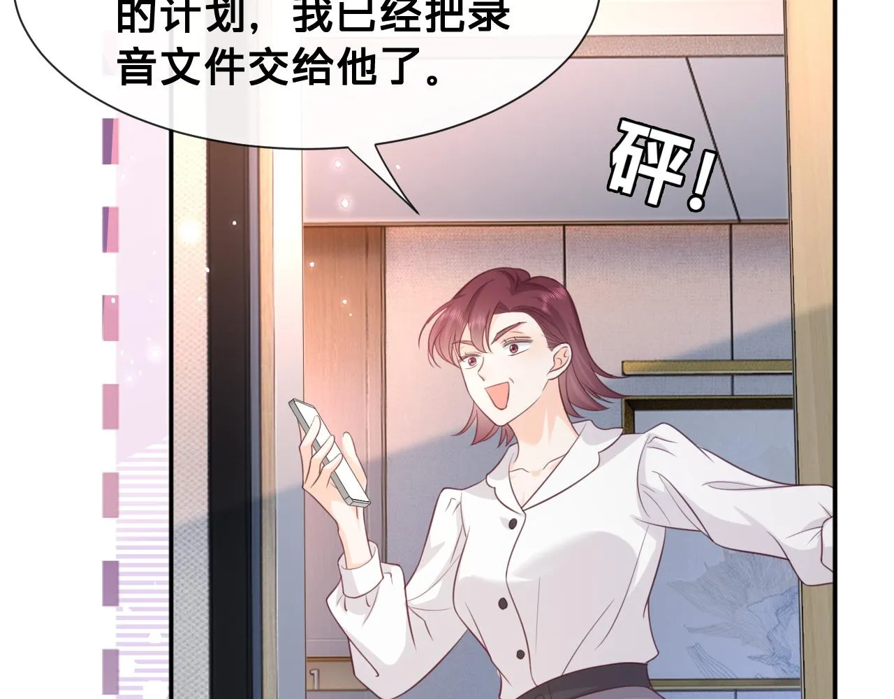 第11话：意外的相遇24