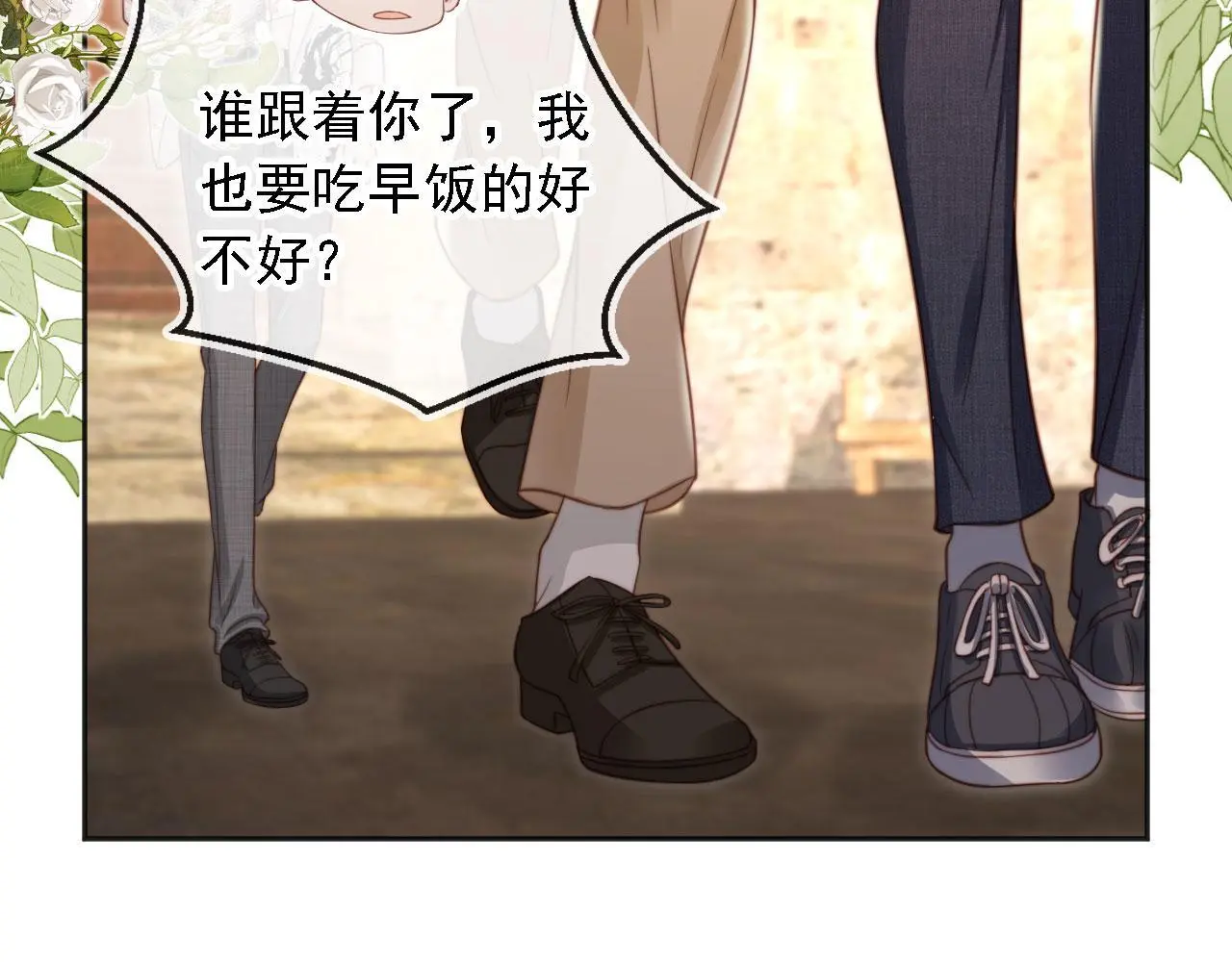 第36话：这是直播59