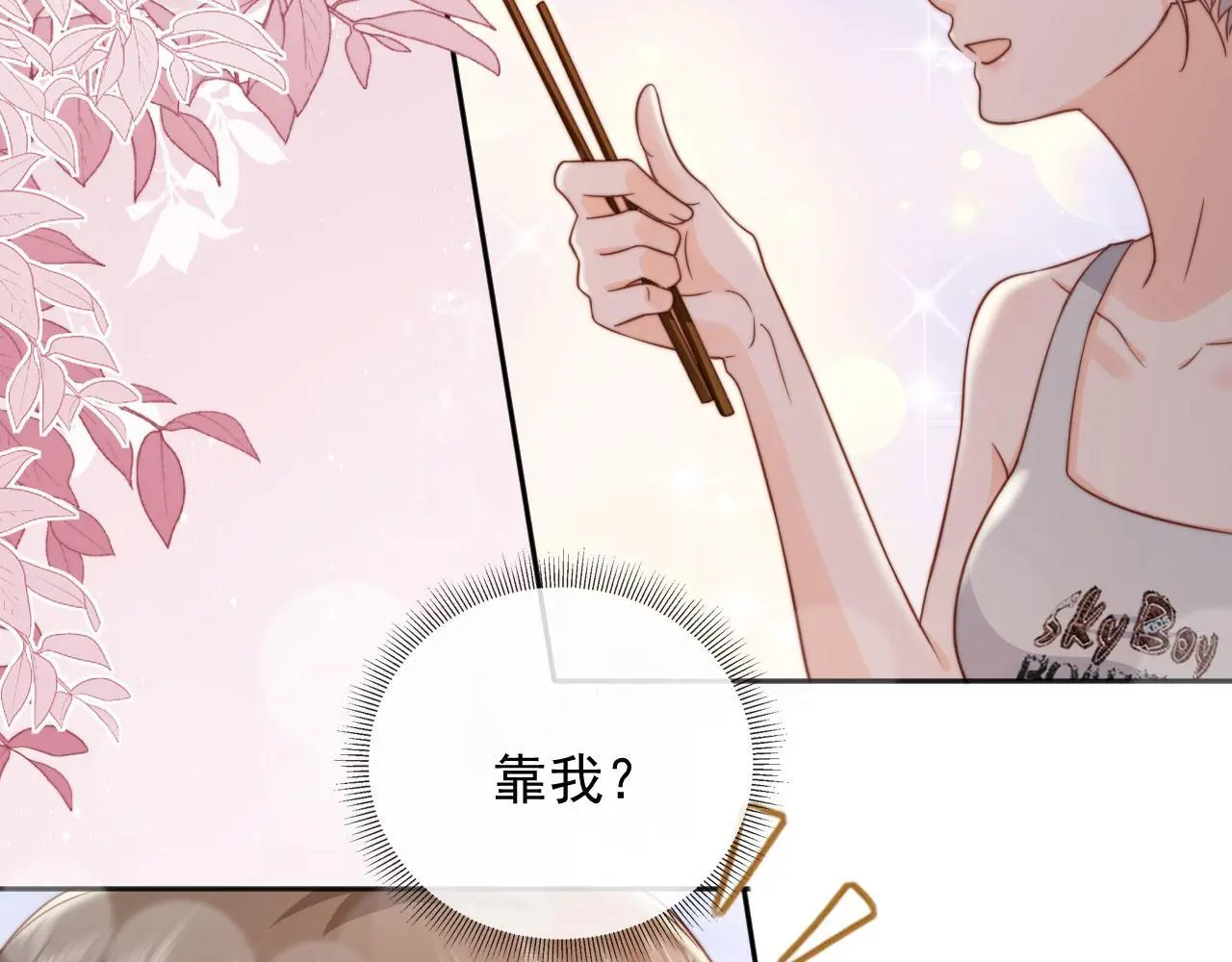 第33话：正式入住72