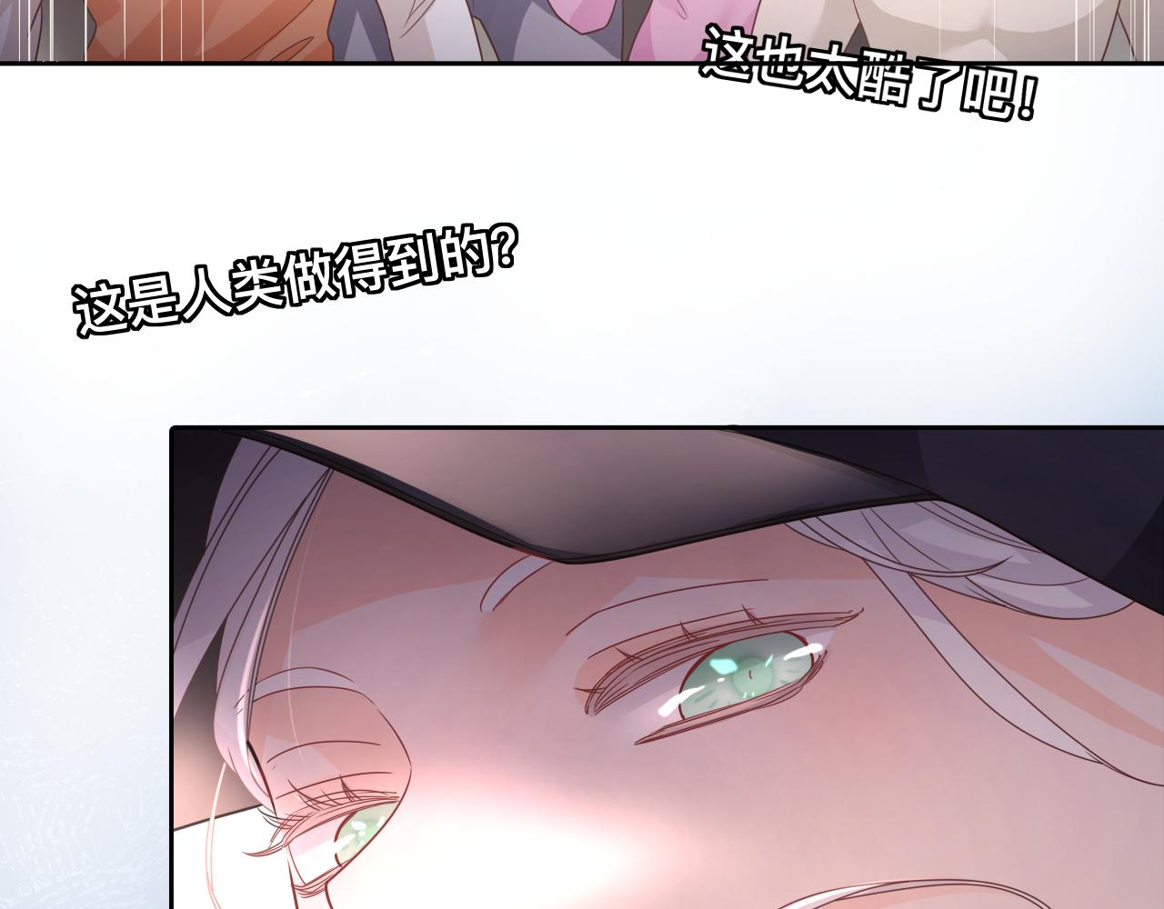第6话  打脸齐磊40