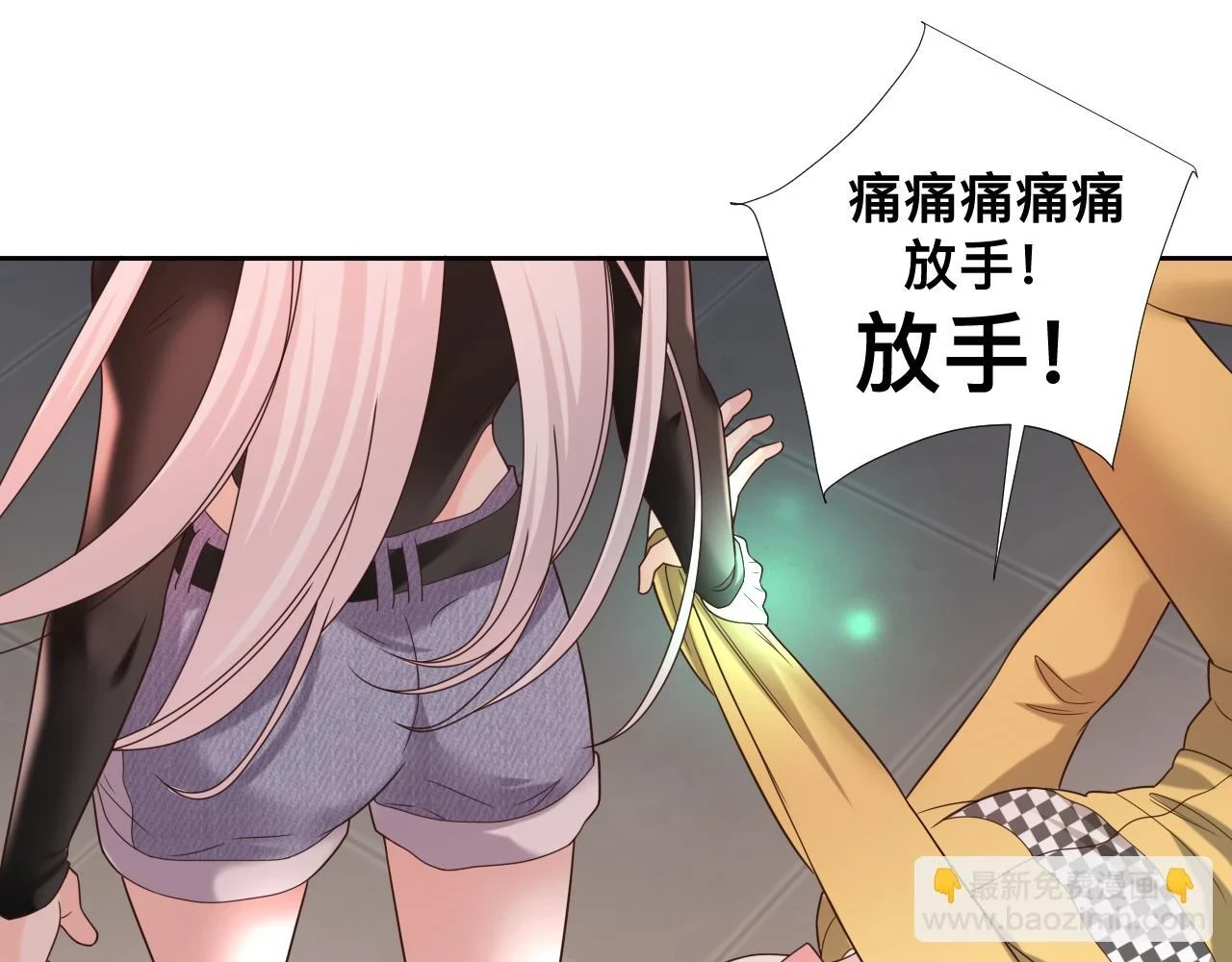 第7话：吃饱才有力气打人78