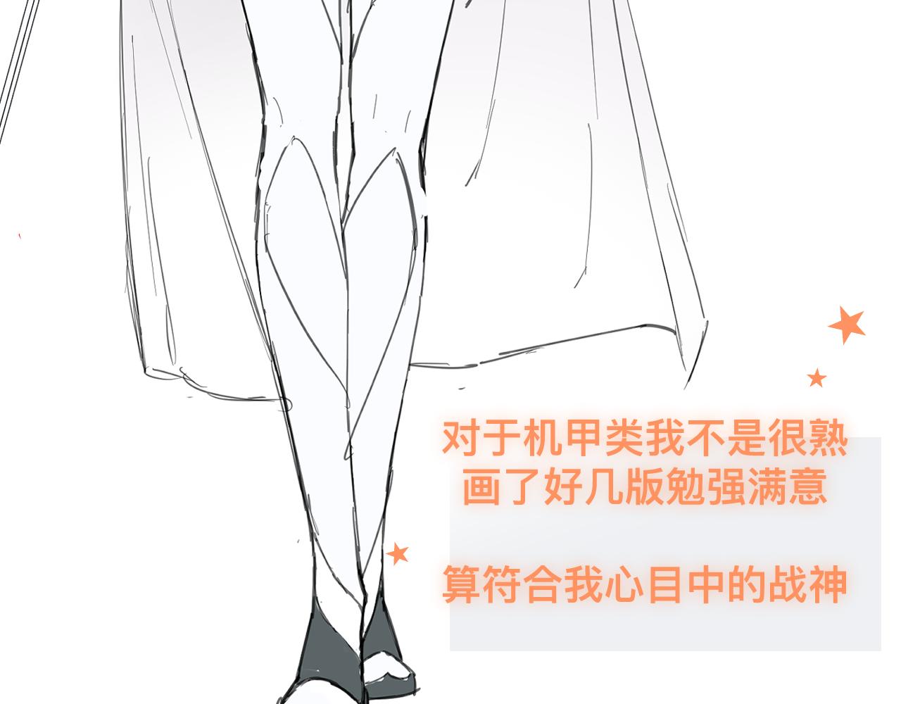 第5话：都是狠角色77