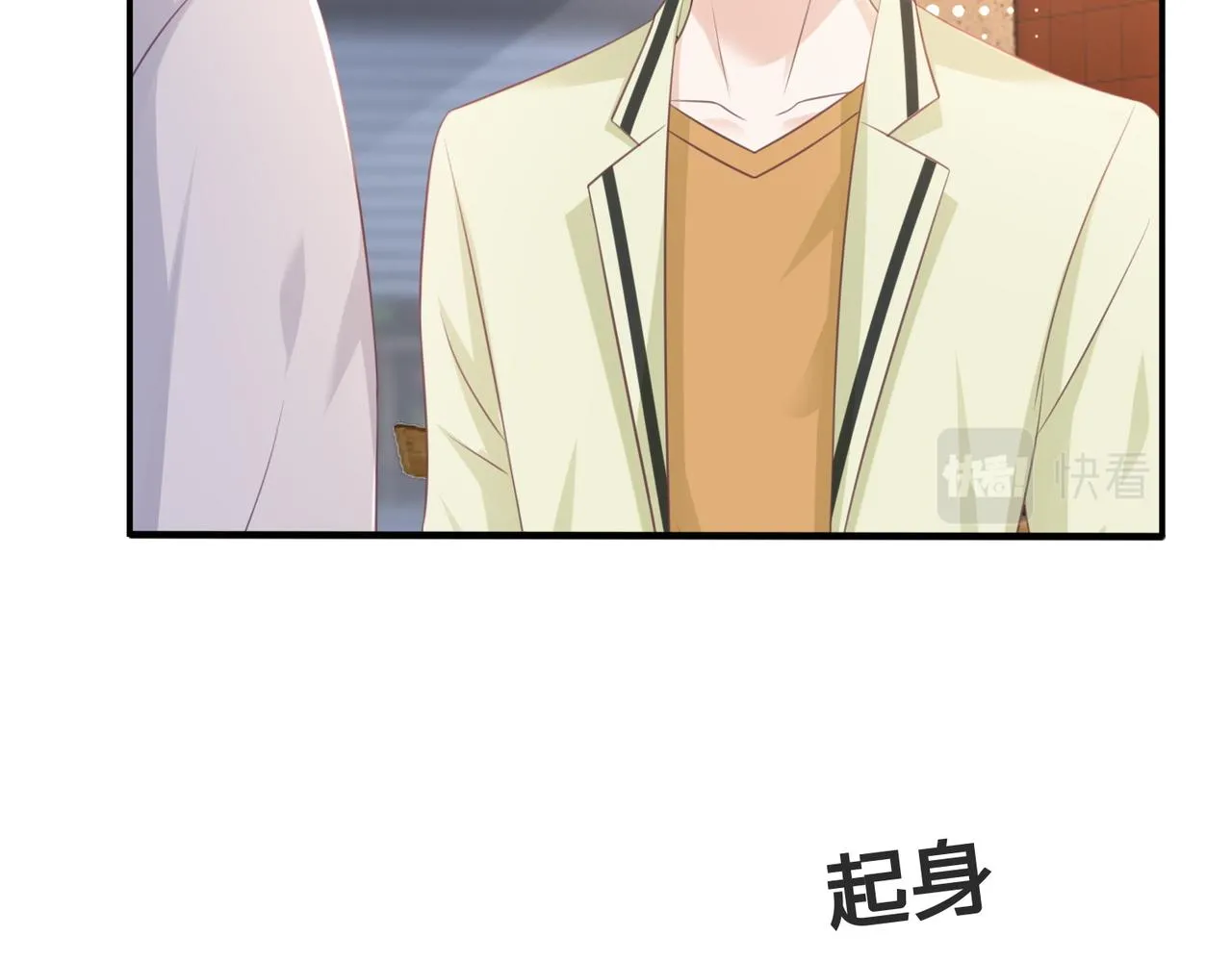 第14话：神秘男主38