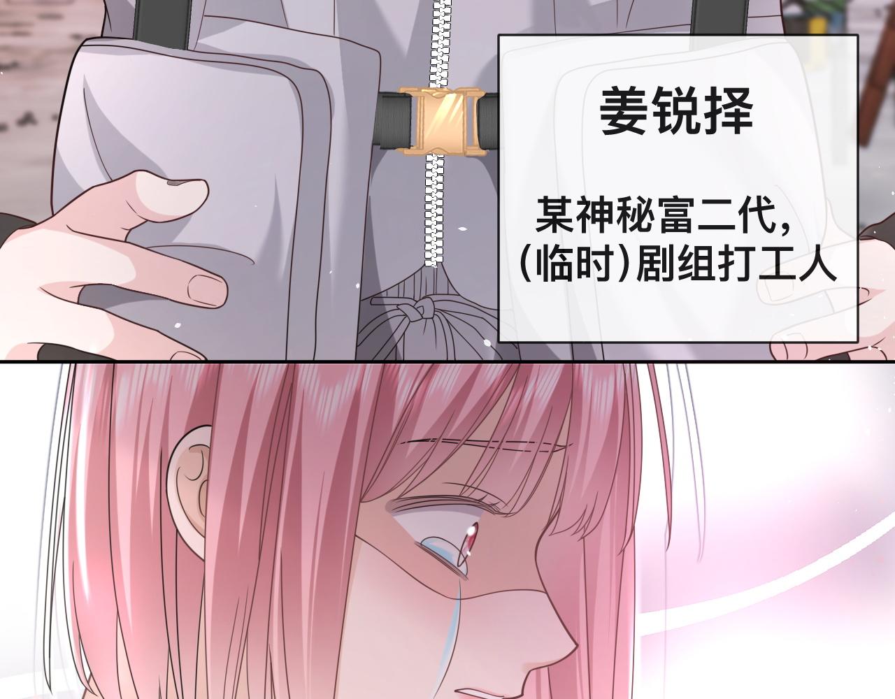 第5话：都是狠角色15