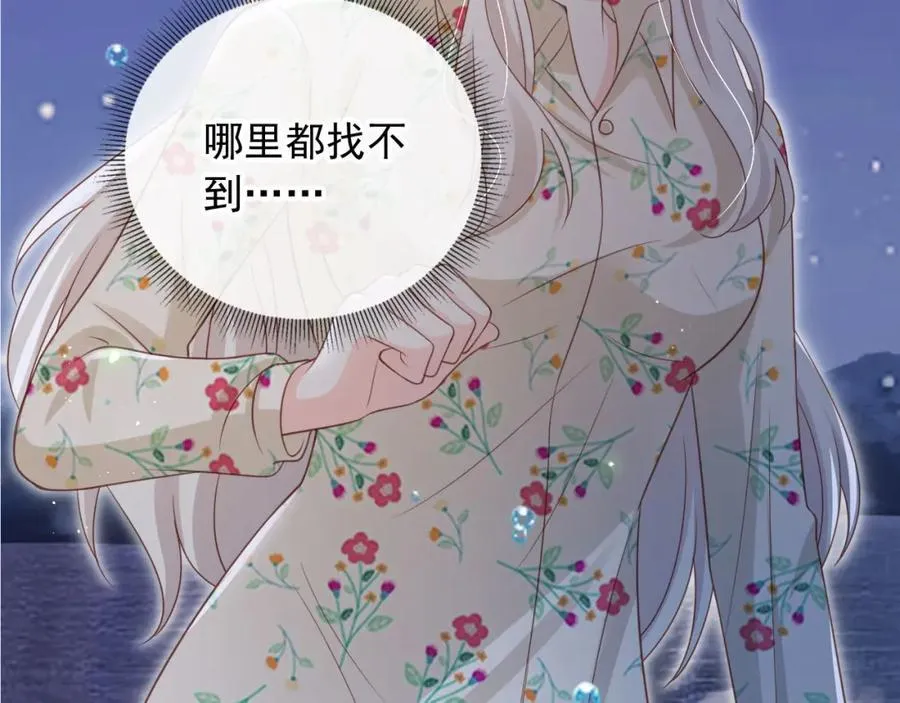 第53话：误会升级49