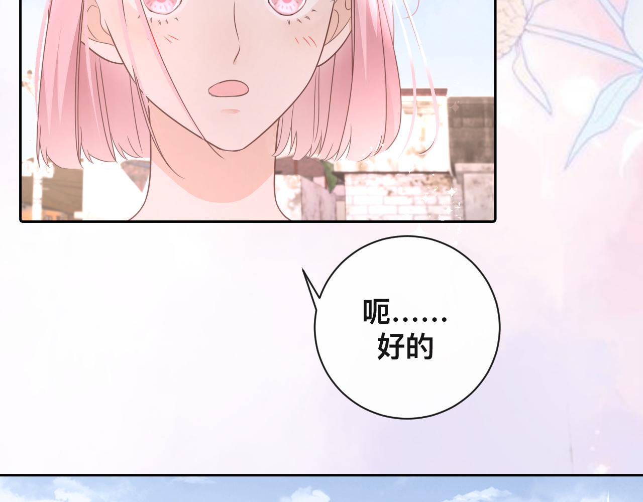 第6话  打脸齐磊15