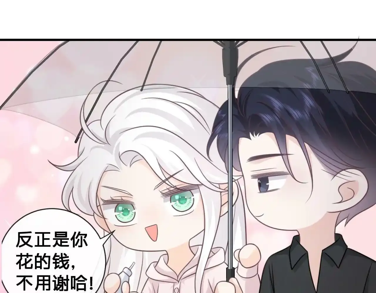 第24话：盯上了儿童饮料19