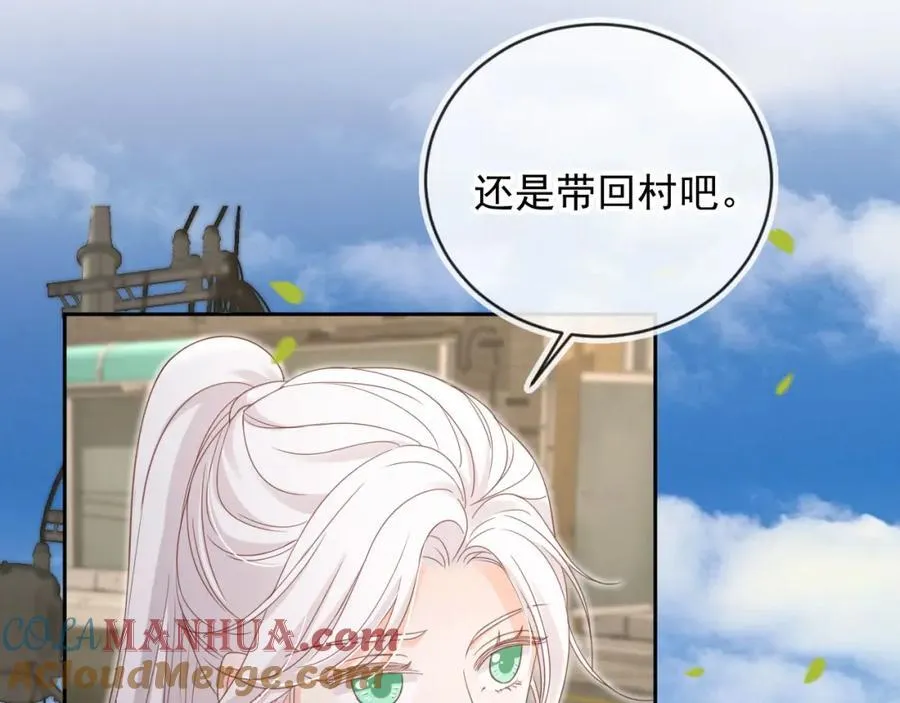 第50话：你觉得我腰不好？72