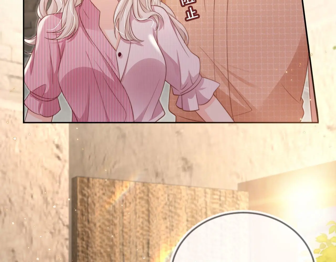 第38话：要我牵着你吗？25