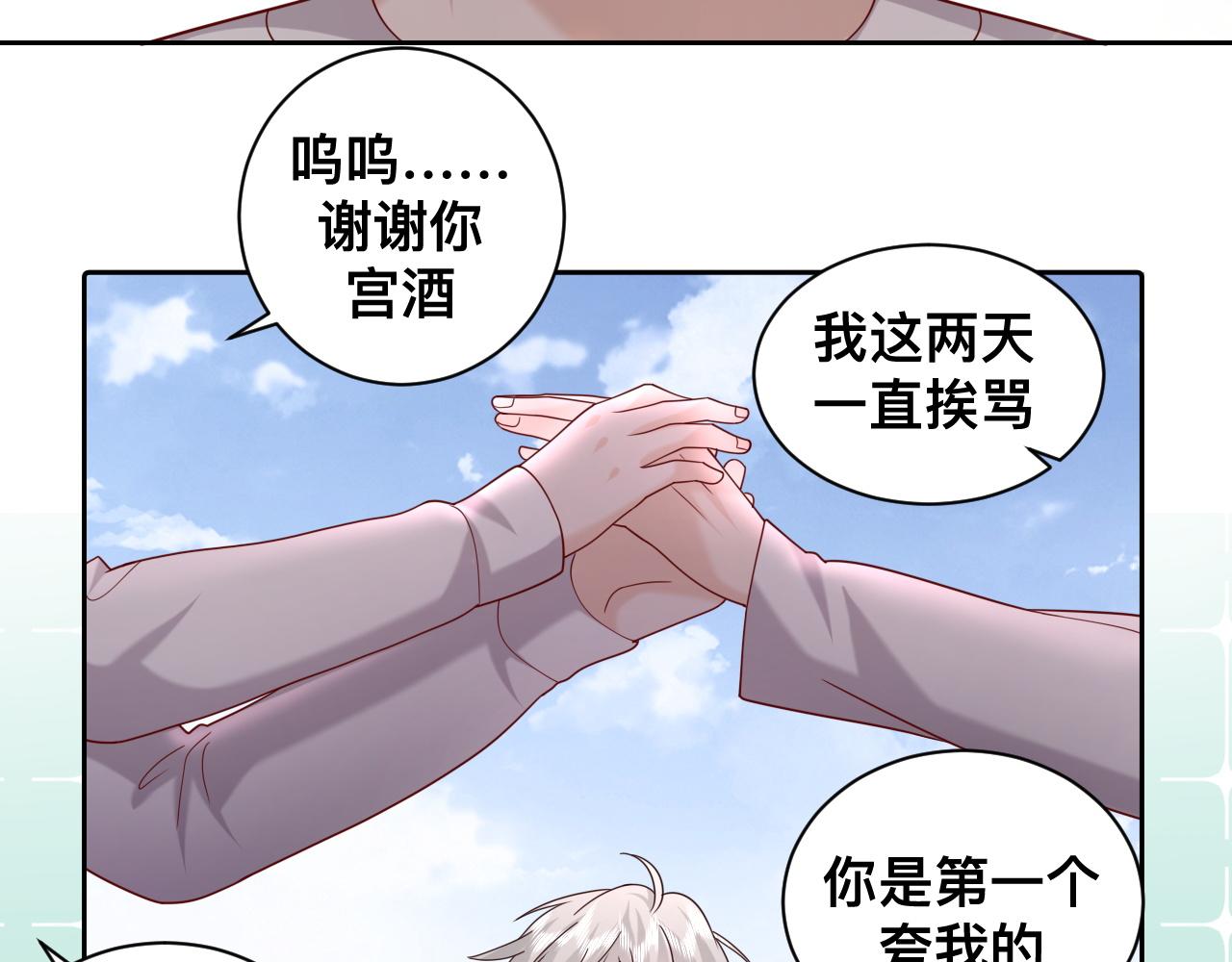 第5话：都是狠角色28