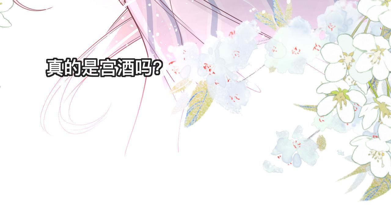 第3话 异能修复和审判之眼29