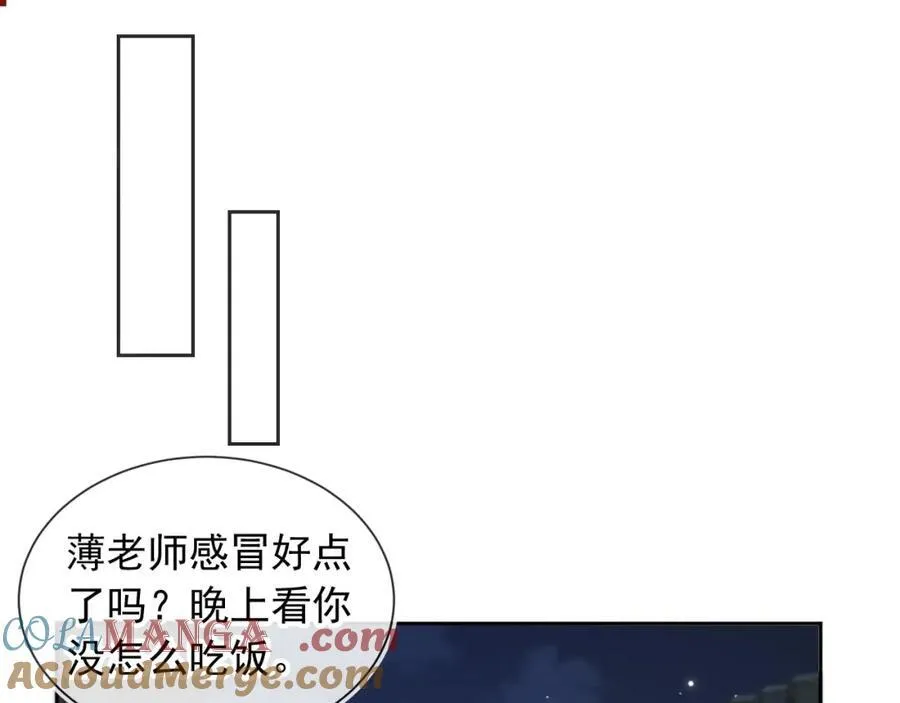 第53话：误会升级72