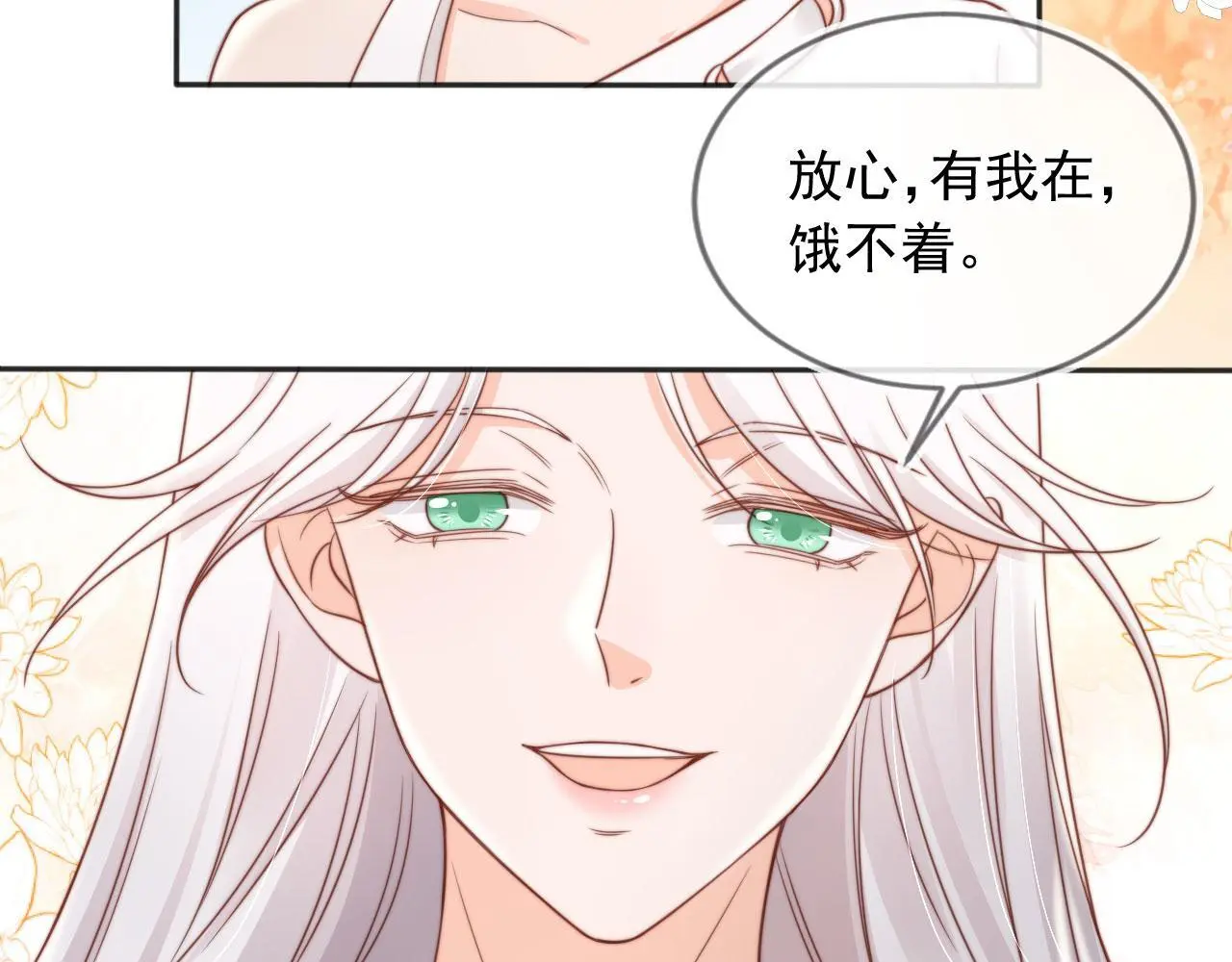 第37话：世界上另一种生活79