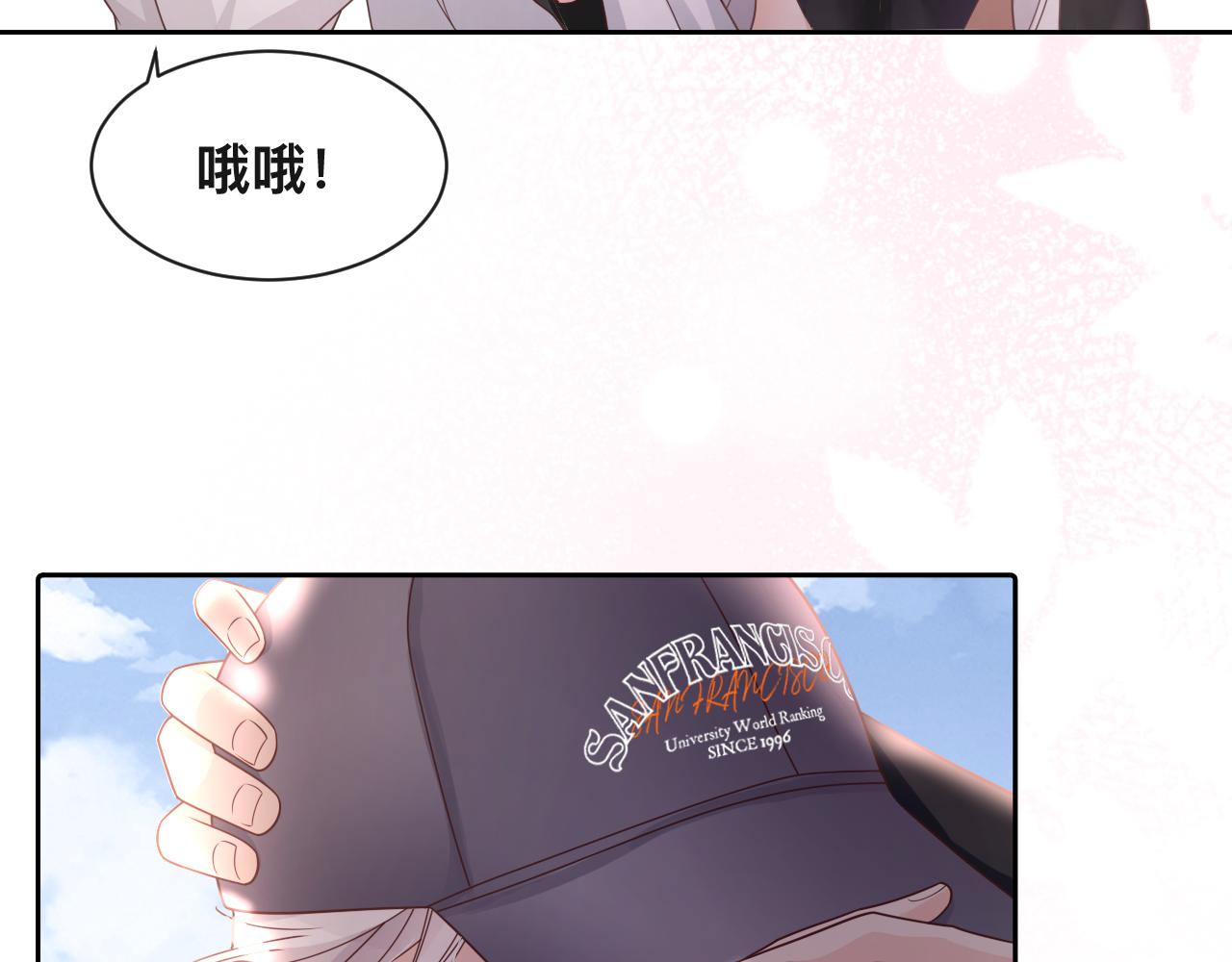 第6话  打脸齐磊18
