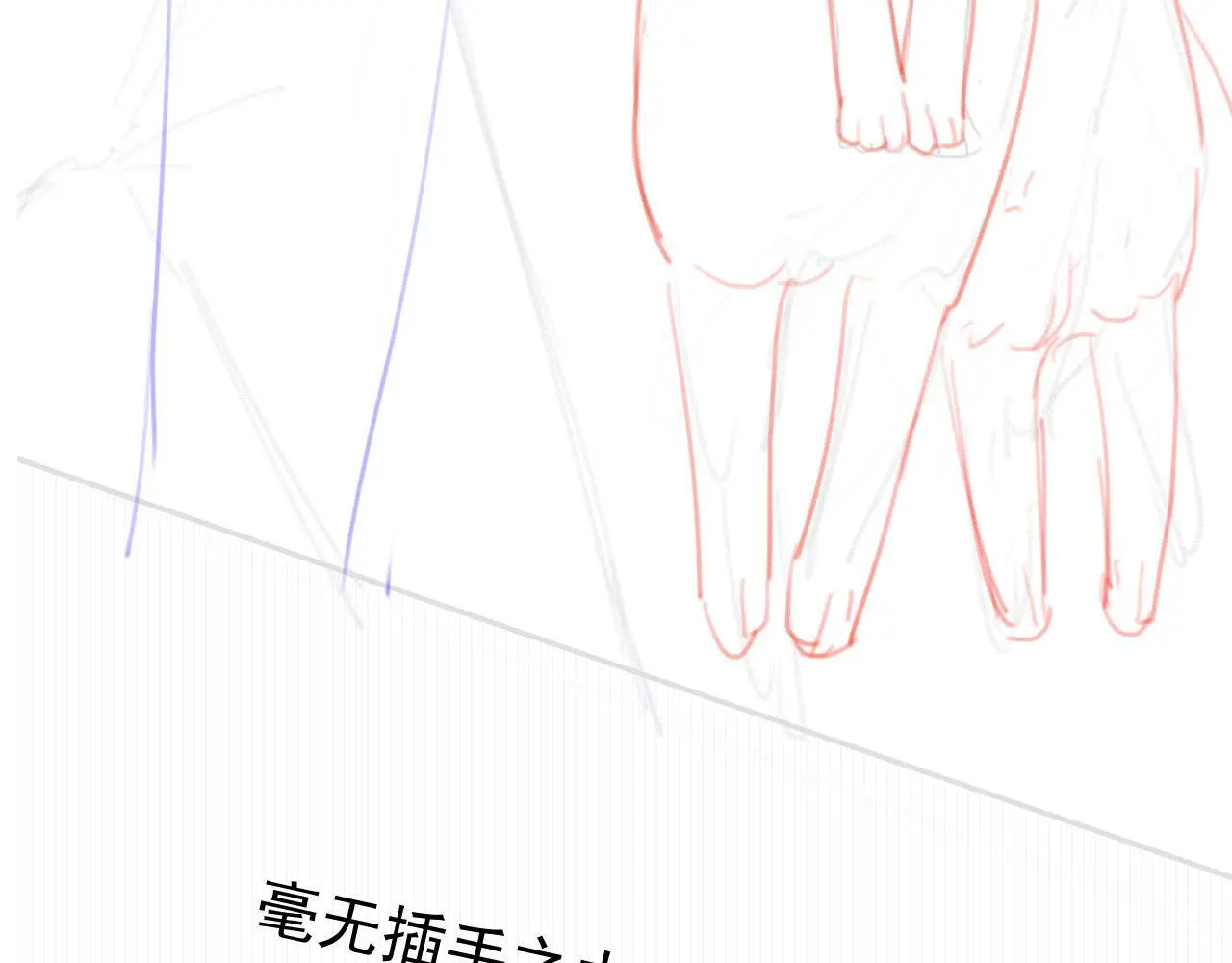 第38话：要我牵着你吗？95