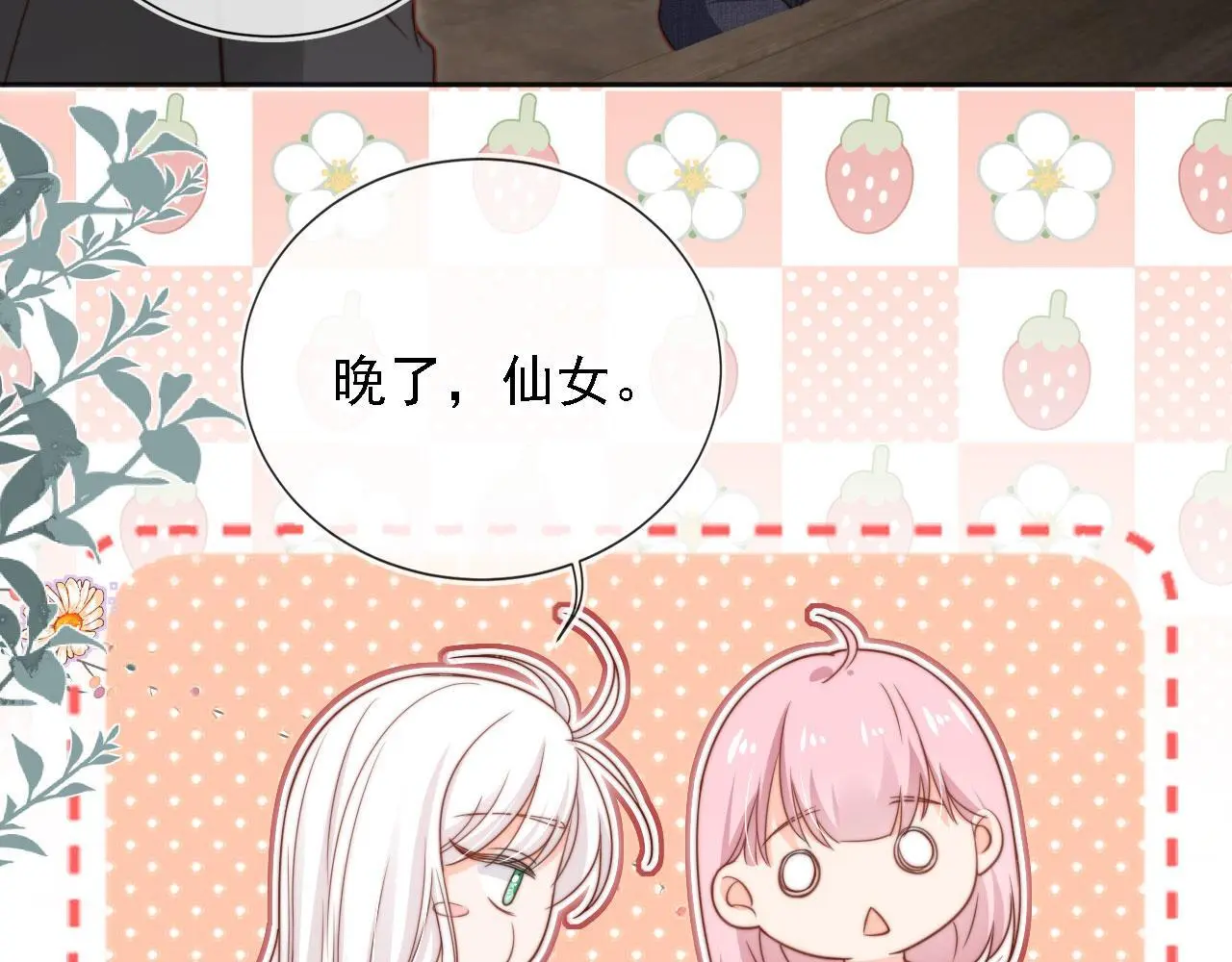 第36话：这是直播69