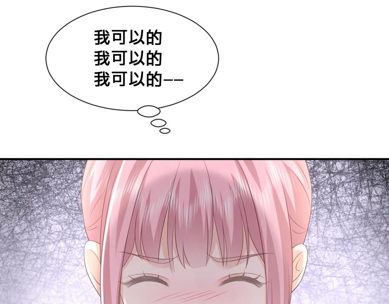 第9话：独门秘诀35