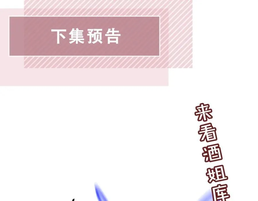 第49话：妇唱夫随91