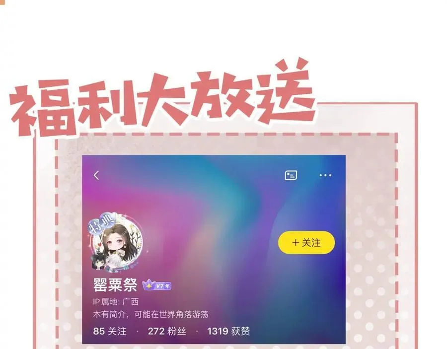 第49话：妇唱夫随97