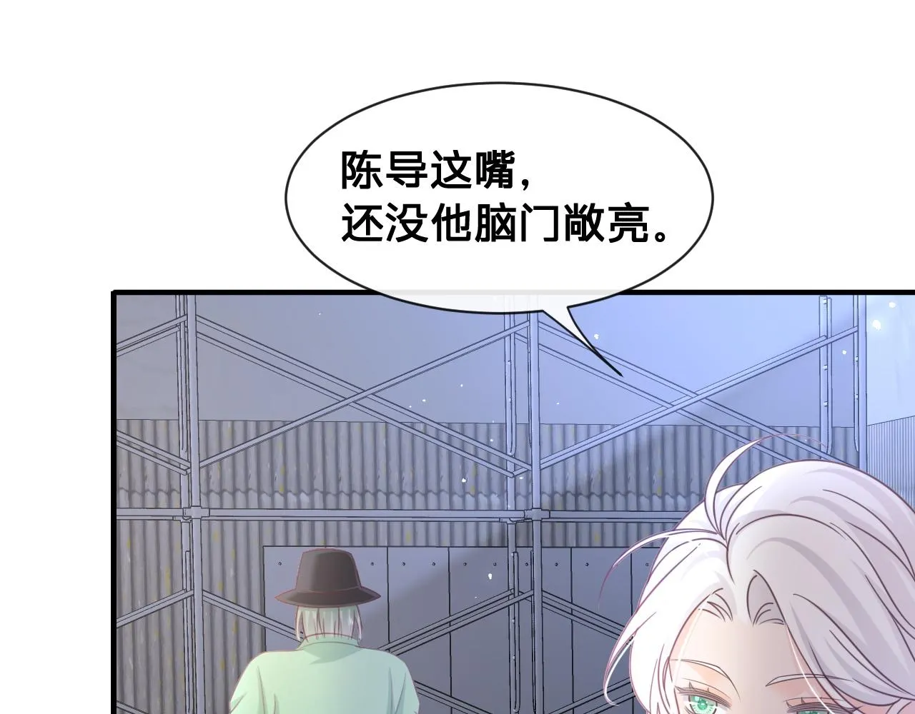 第17话：我是你的玩物63