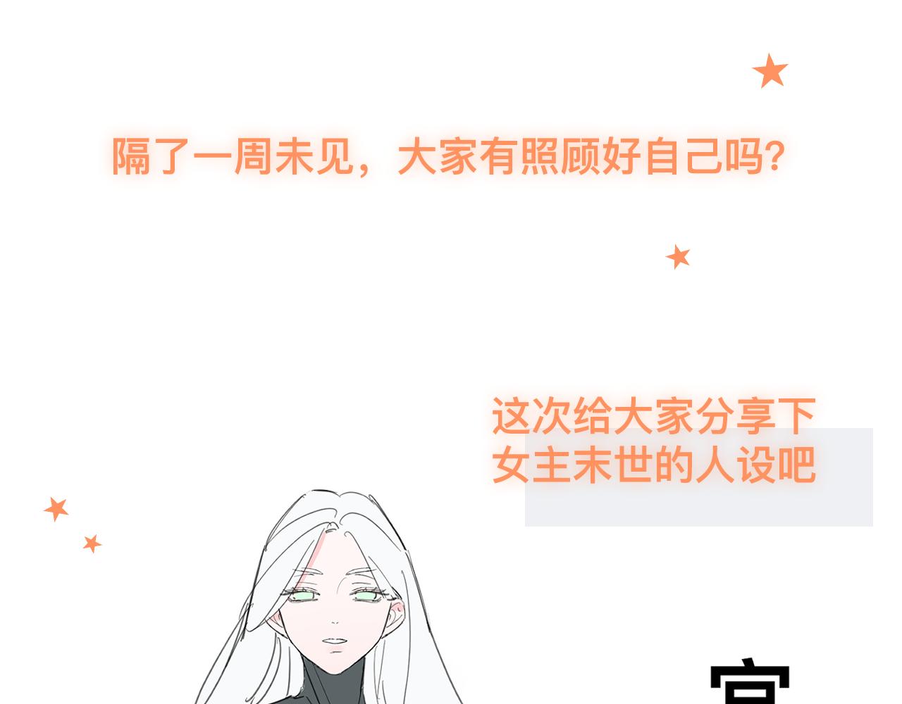 第5话：都是狠角色75