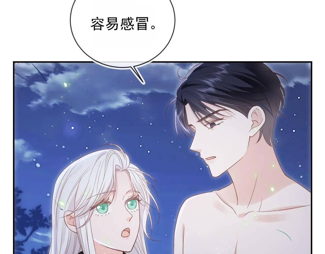 第44话：男友风卫衣68