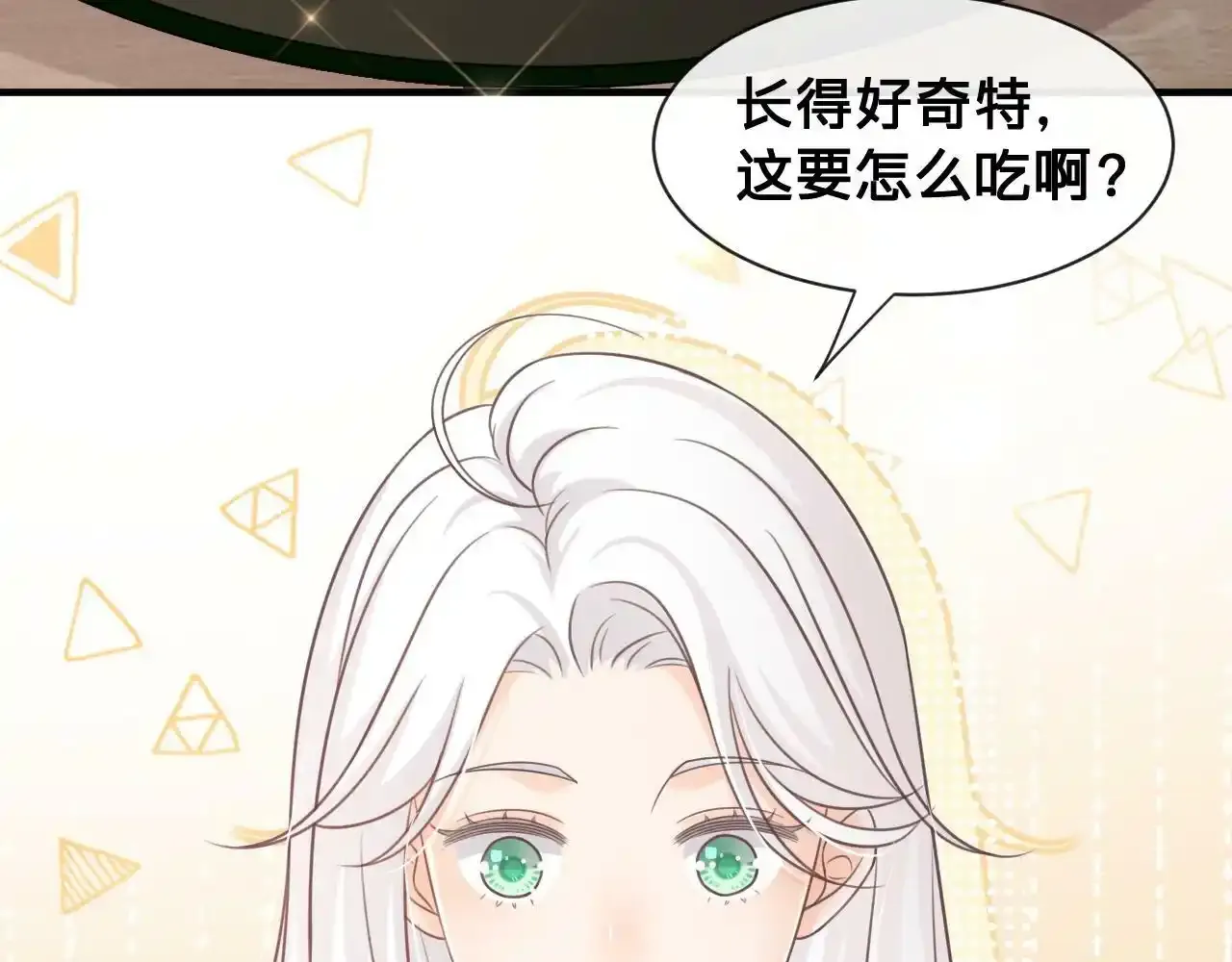 第22话：火锅风云31