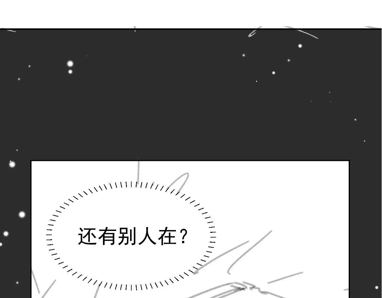 第42话：坦诚相见83