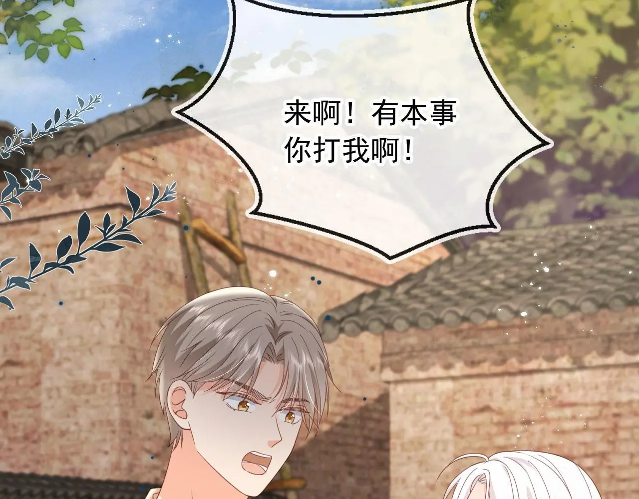 第40话：夺笋啊37