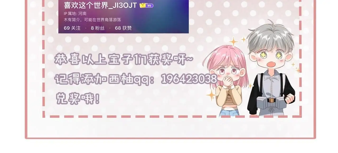 第37话：世界上另一种生活93