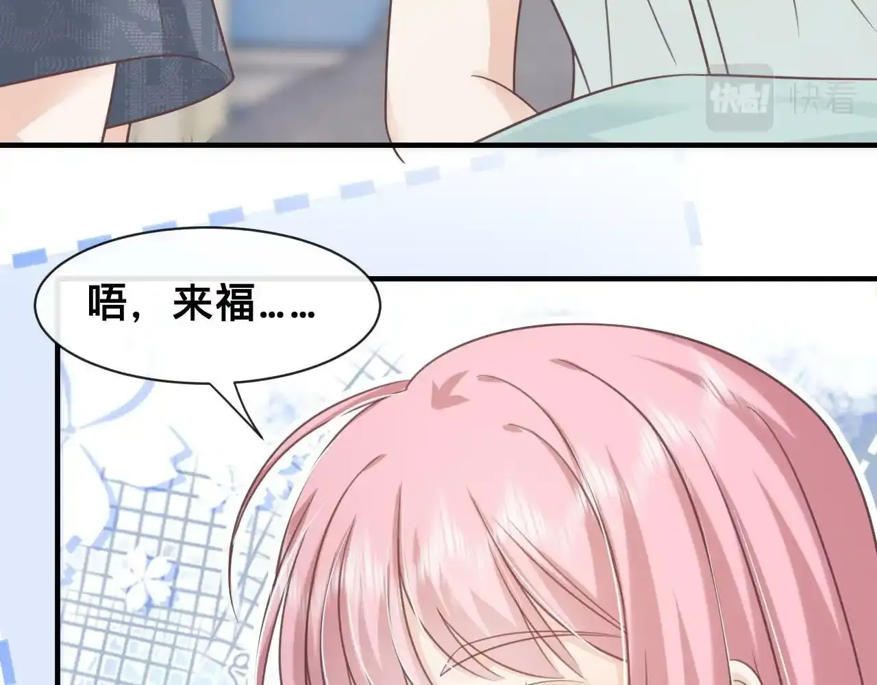 第24话：盯上了儿童饮料72