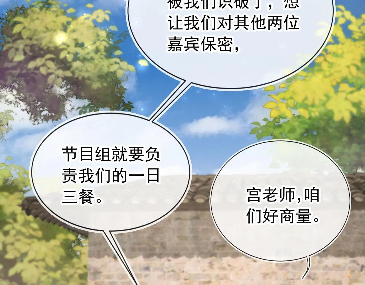 第37话：世界上另一种生活20