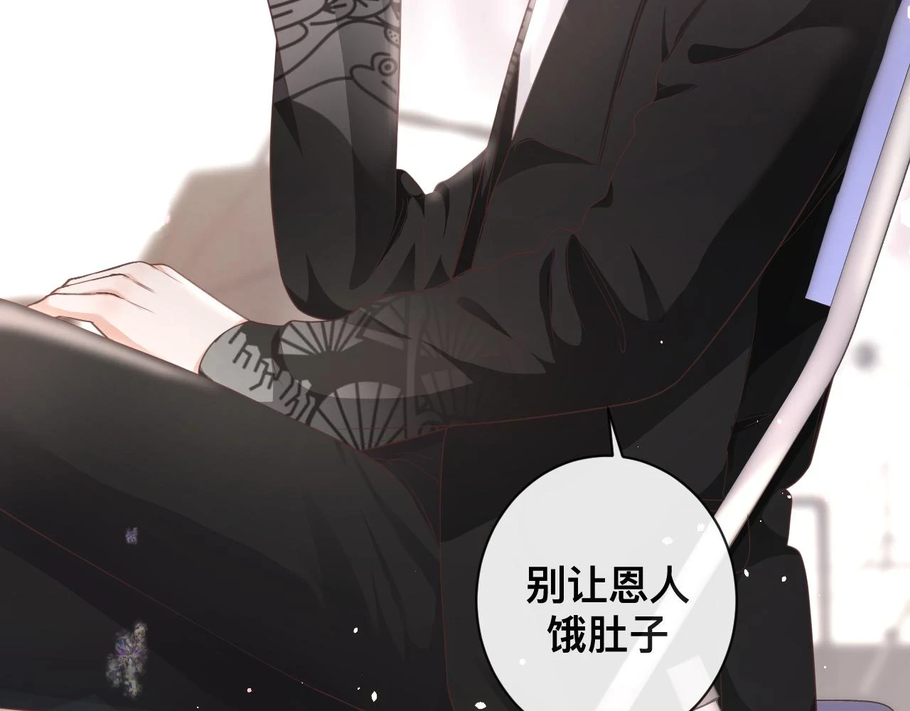 第7话：吃饱才有力气打人6