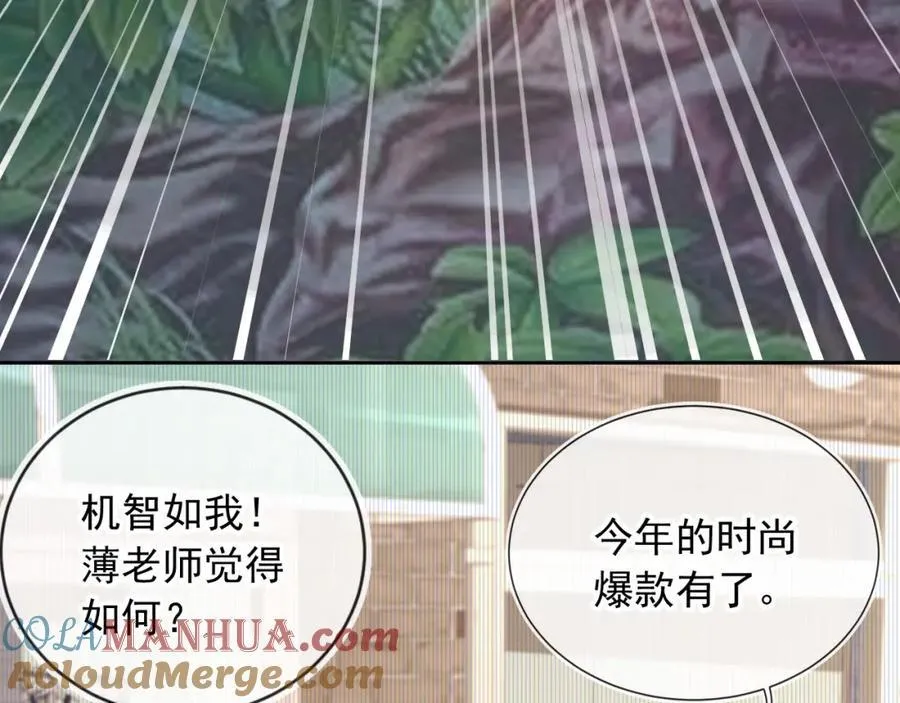 第49话：妇唱夫随51