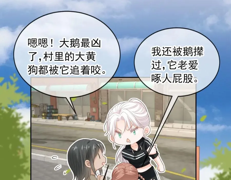 第49话：妇唱夫随68