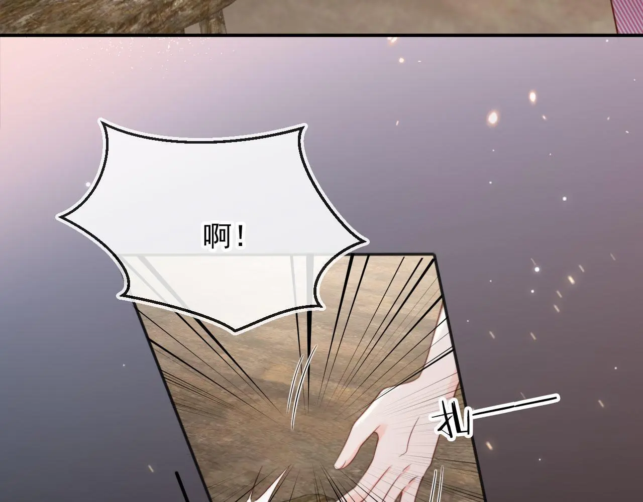第41话：理想型大揭秘98