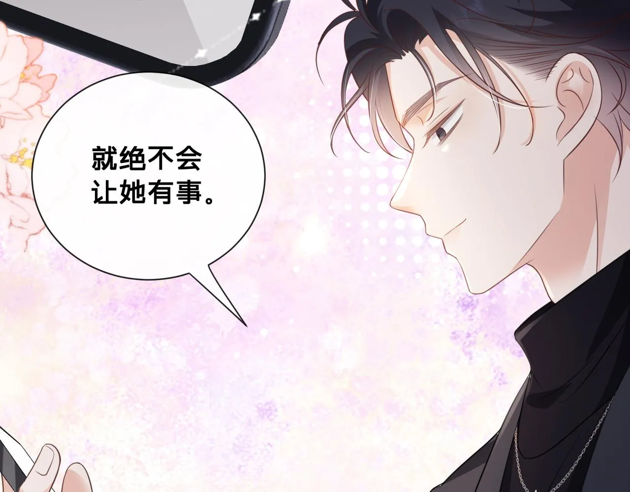第10话：下饭吃播98