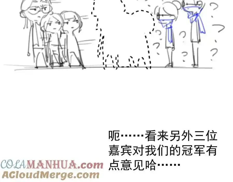 第48话：又快又行96