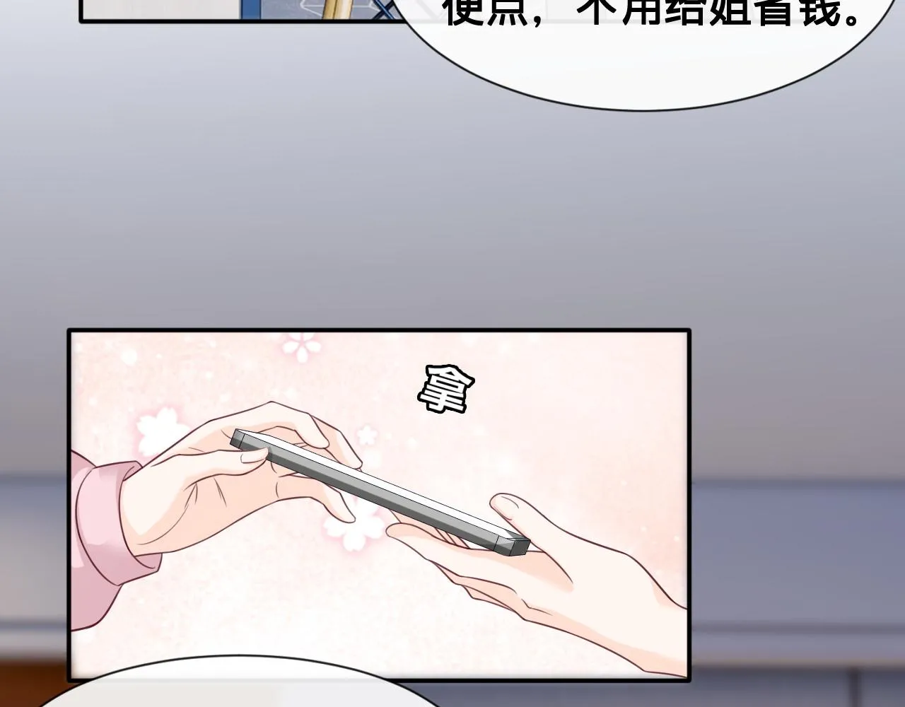 第11话：意外的相遇32