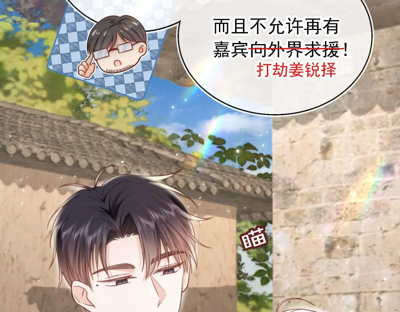 第37话：世界上另一种生活63