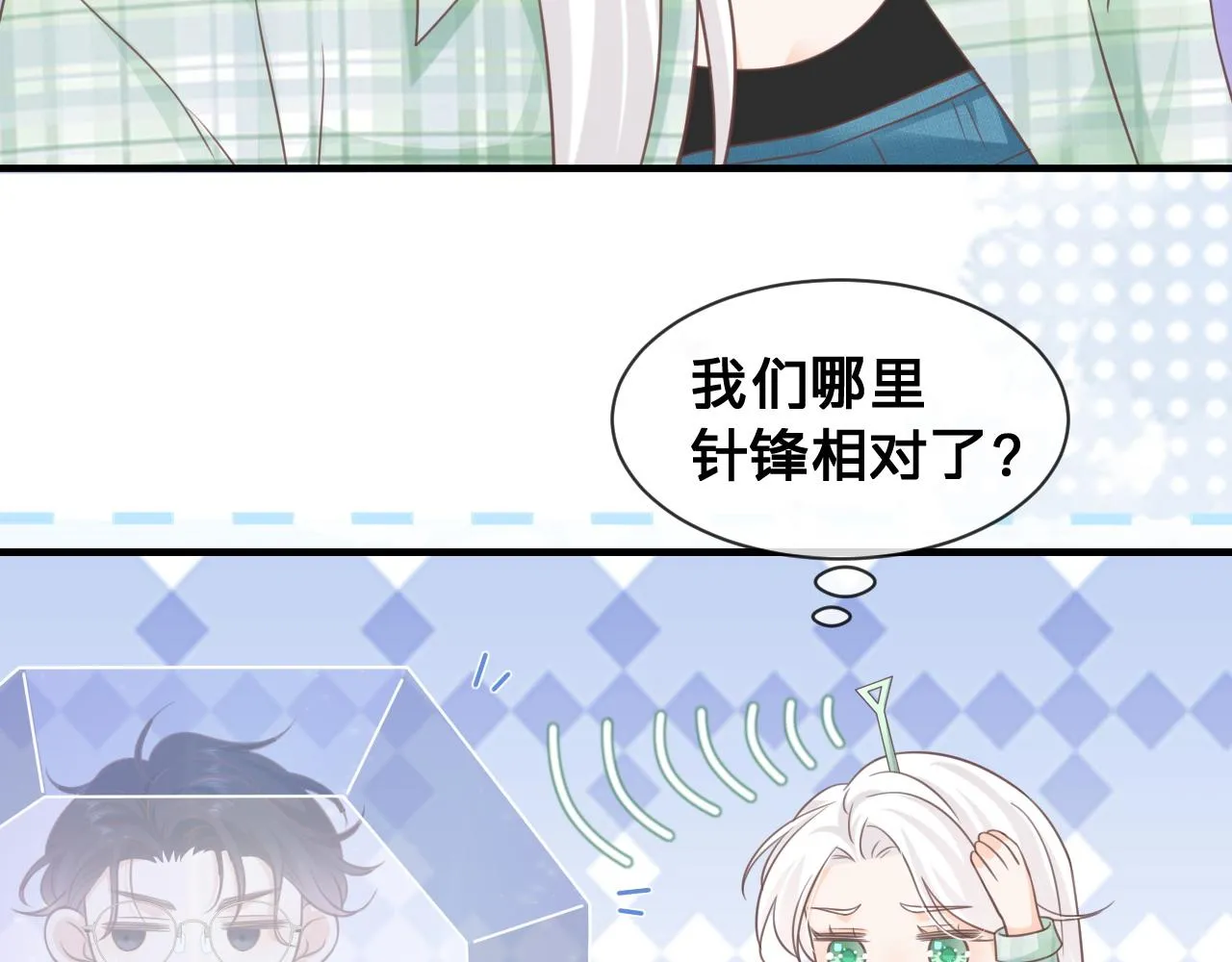 第16话：第一场对手戏15