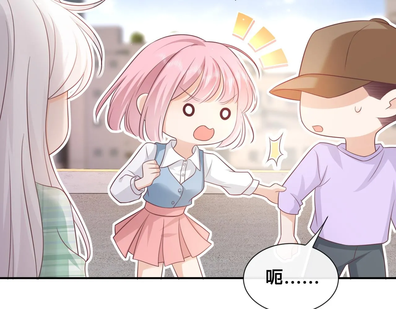 第15话：我和他不熟21