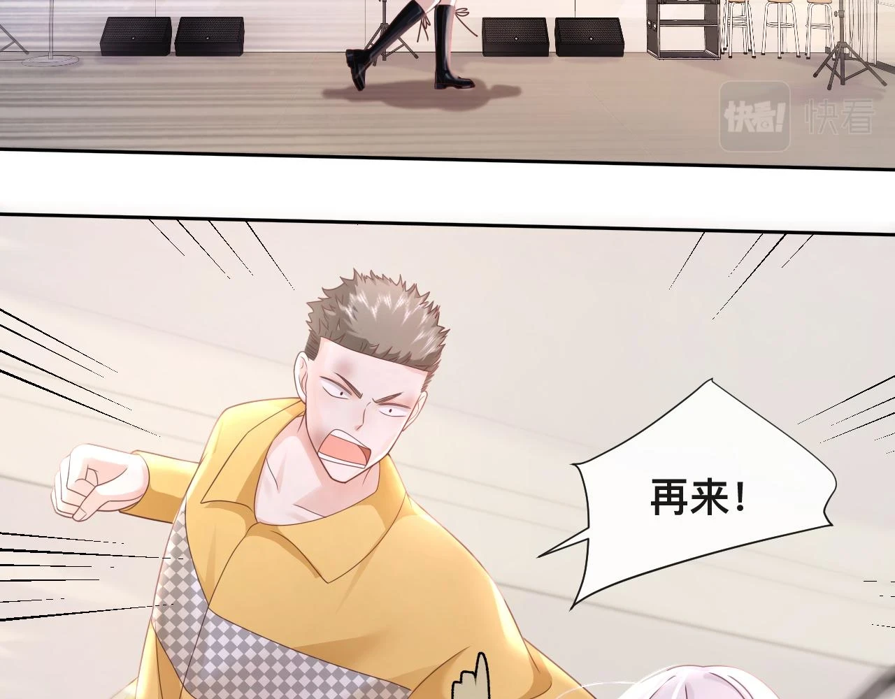 第8话：暴打齐磊27