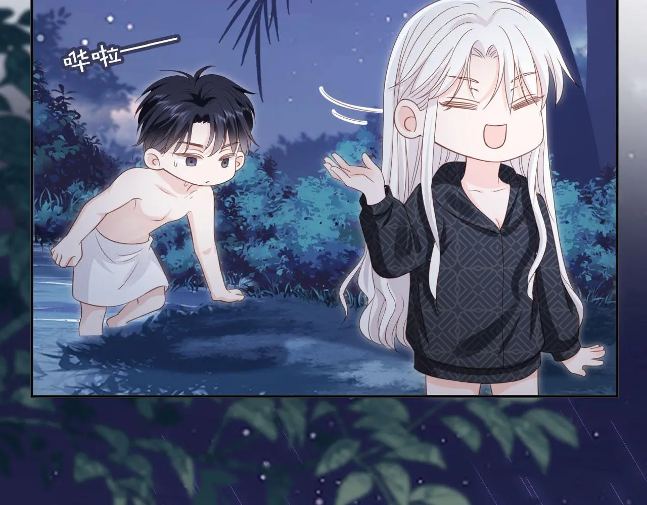 第44话：男友风卫衣28