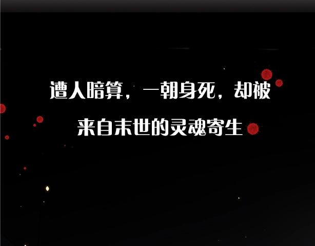序章 酷飒女战神 x 高冷影帝3