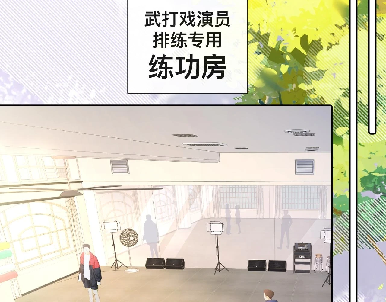 第7话：吃饱才有力气打人47
