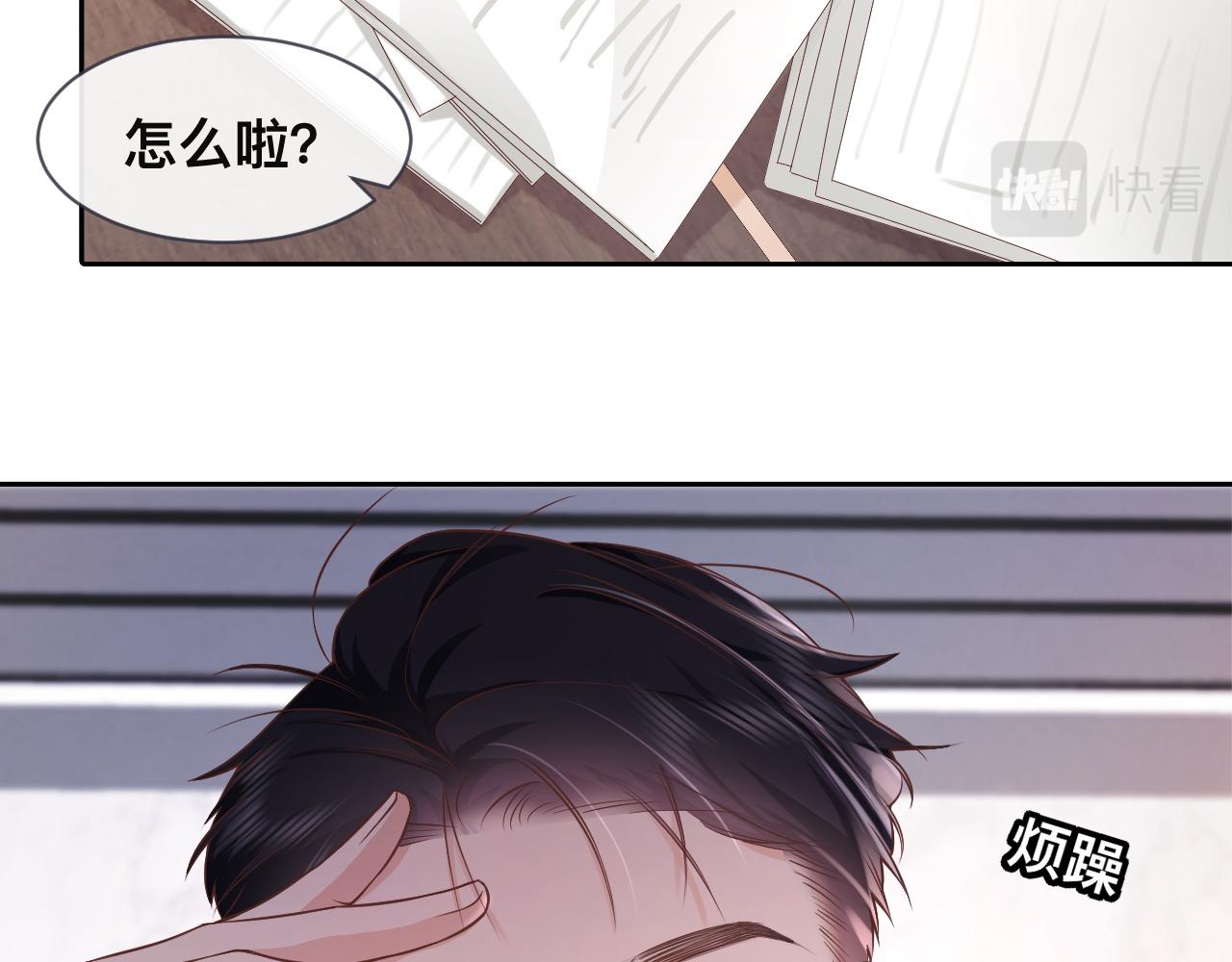 第4话：吃货的感染力25