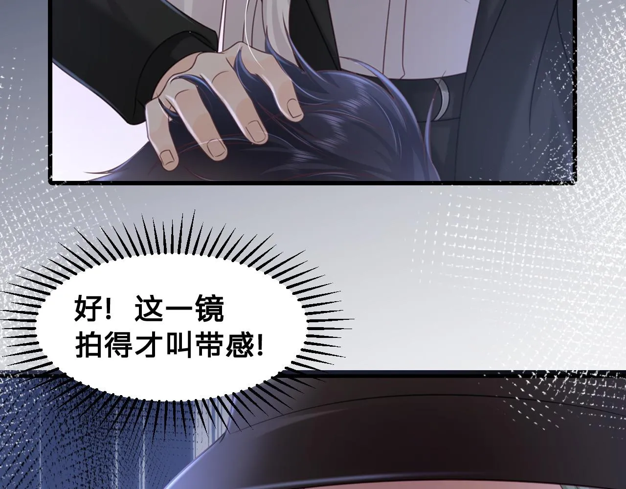 第17话：我是你的玩物32