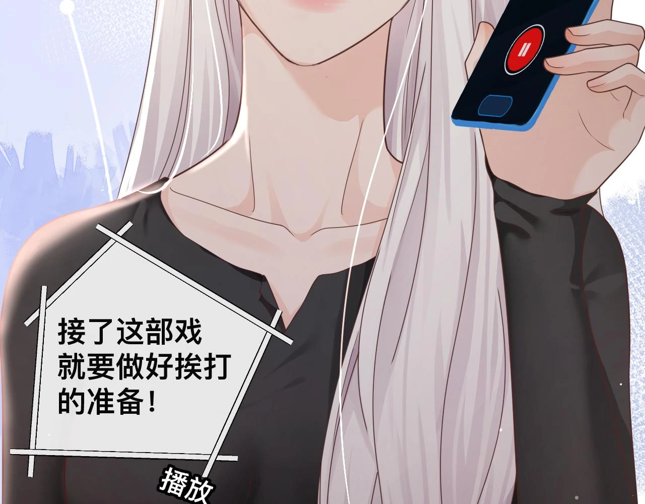 第8话：暴打齐磊43