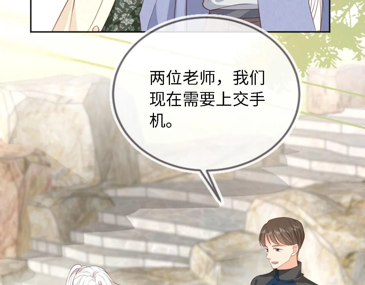第30话：综艺开拍79